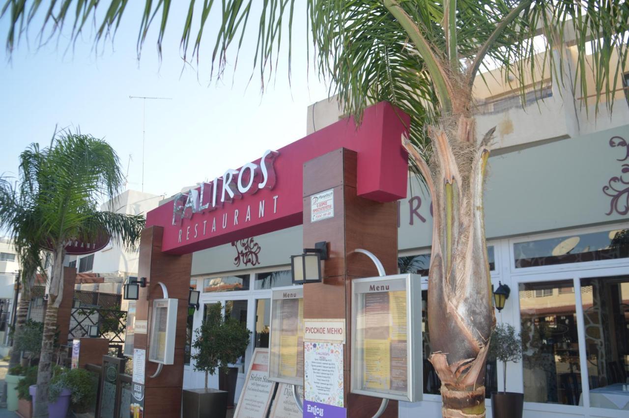 帕拉利米尼Kapparis Penthouse公寓 外观 照片